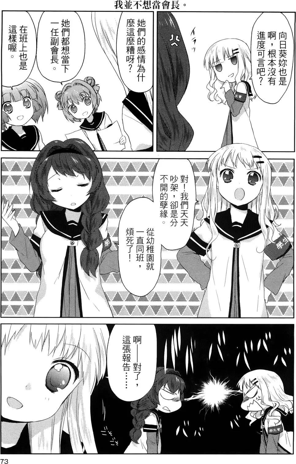 第01卷77