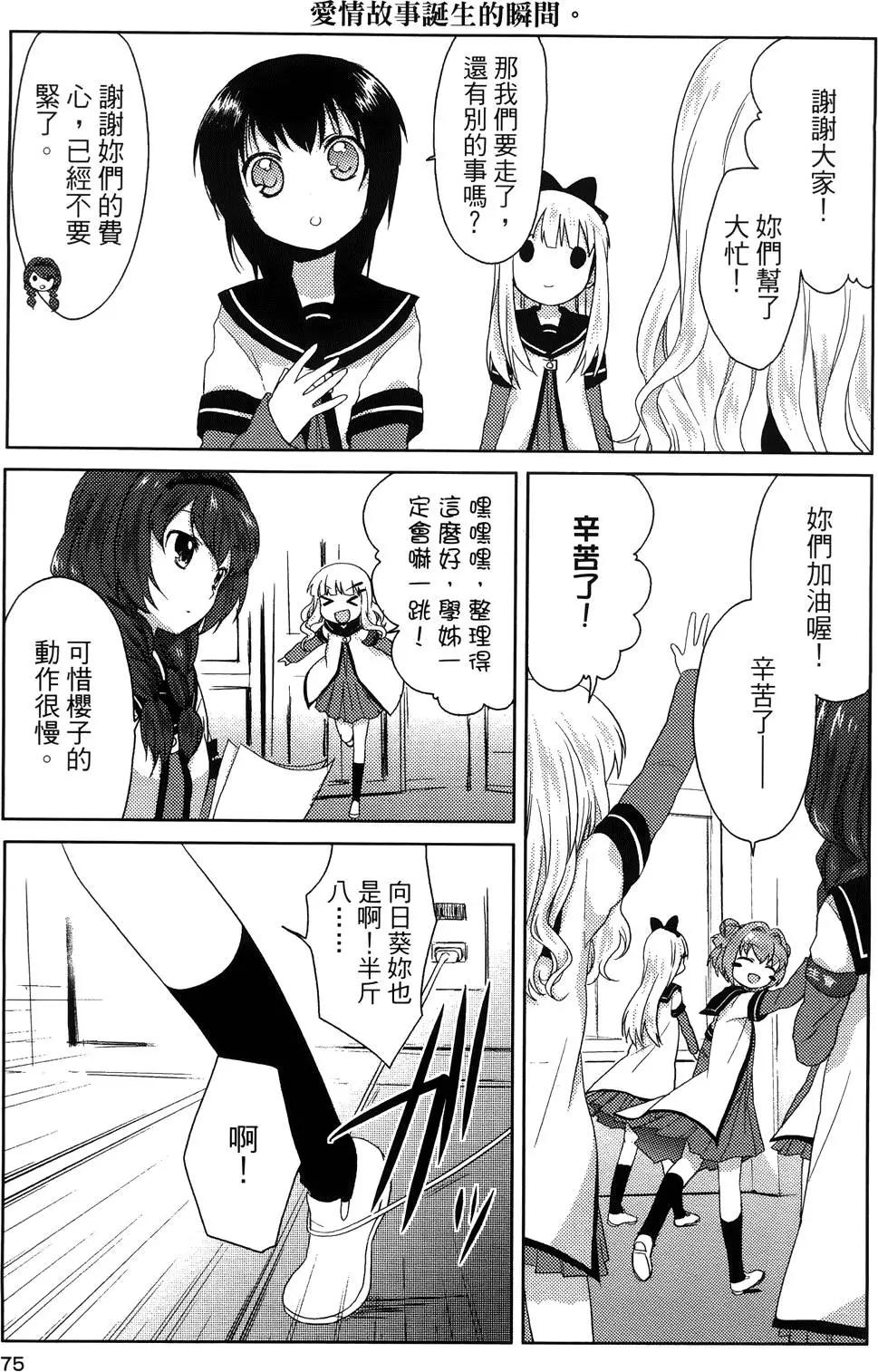 第01卷79