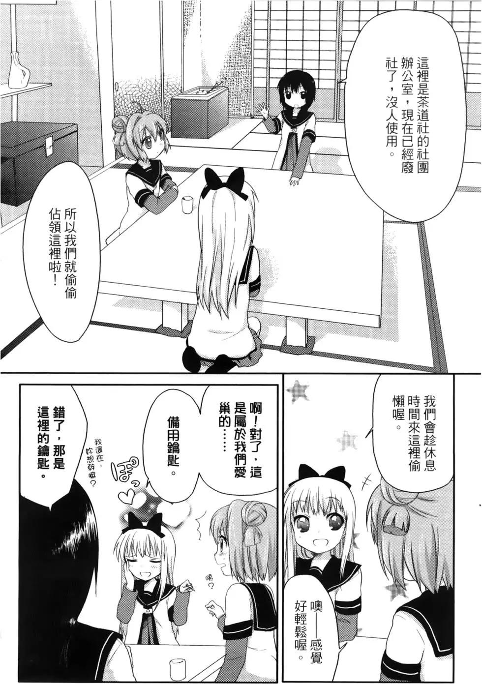第01卷8