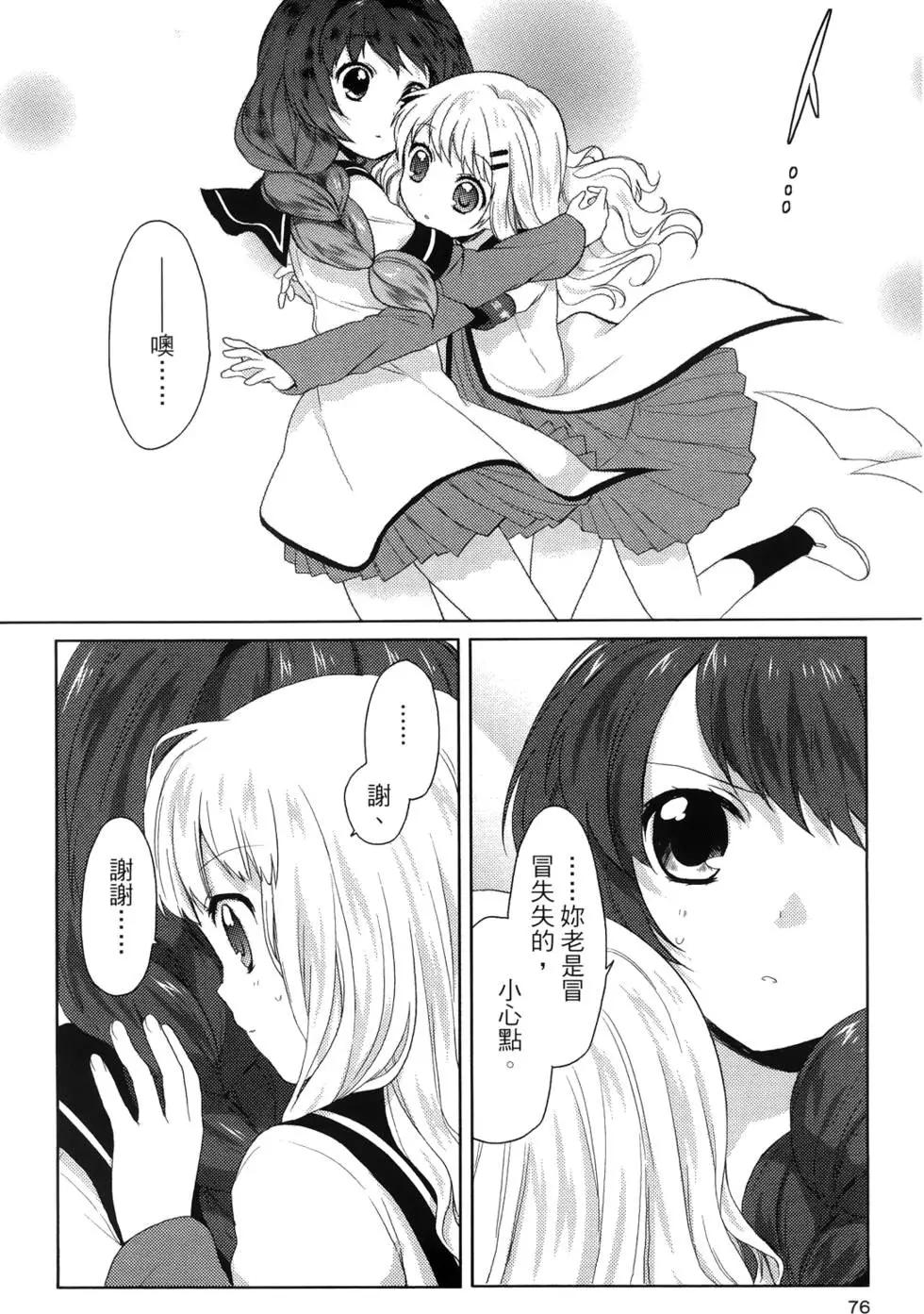 第01卷80