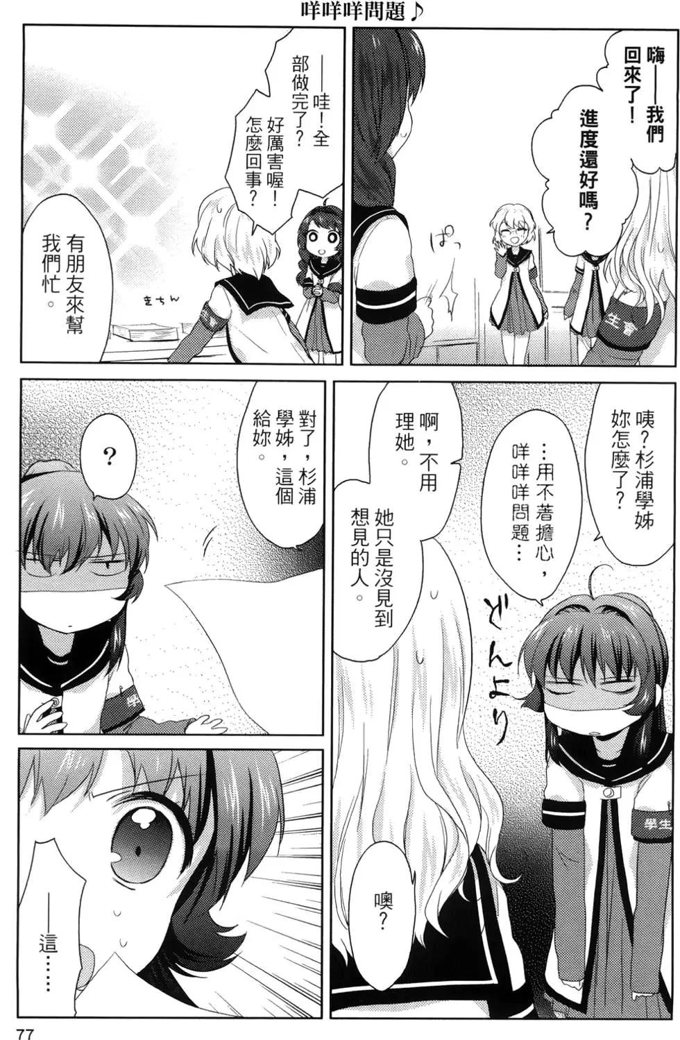 第01卷81