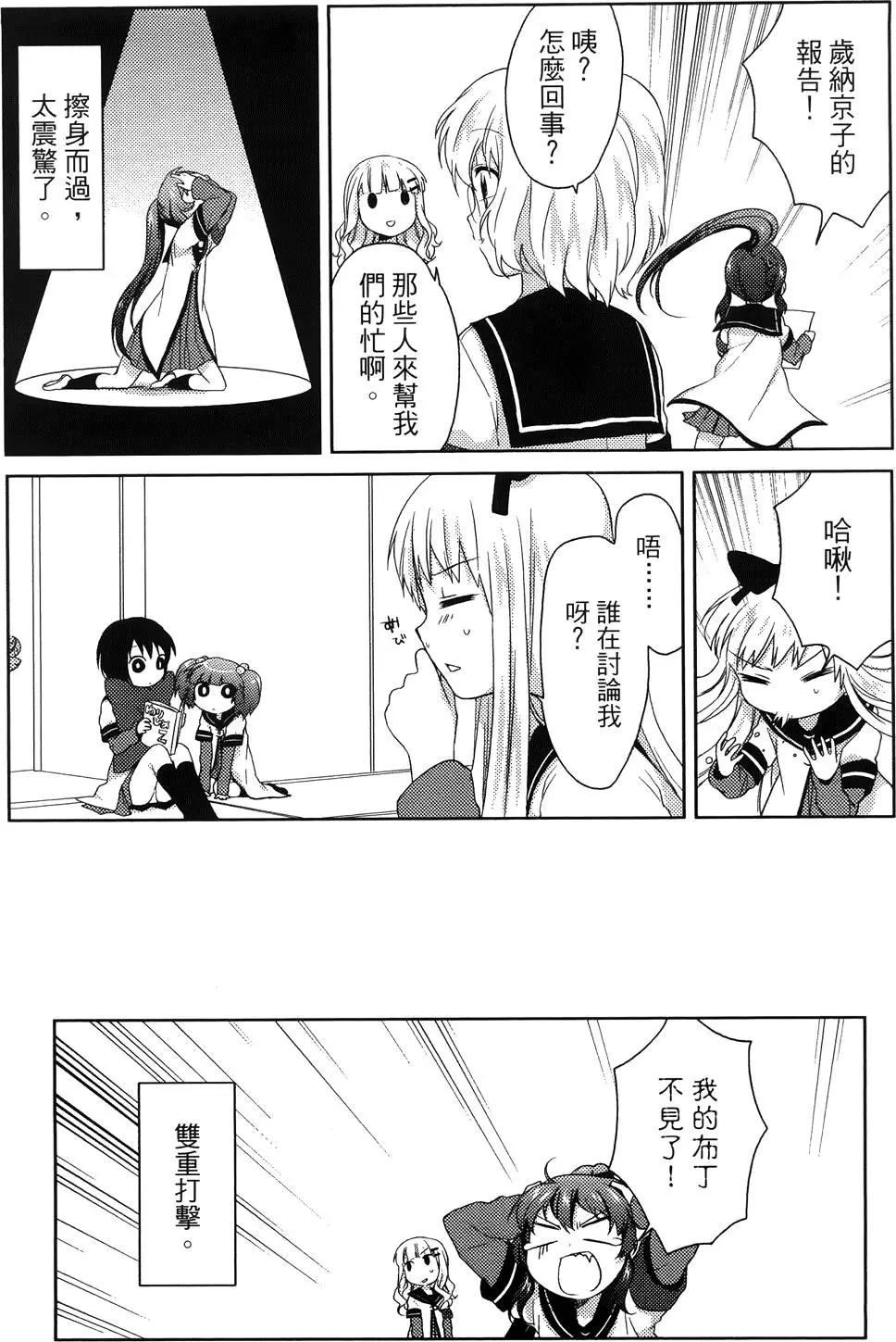 第01卷82