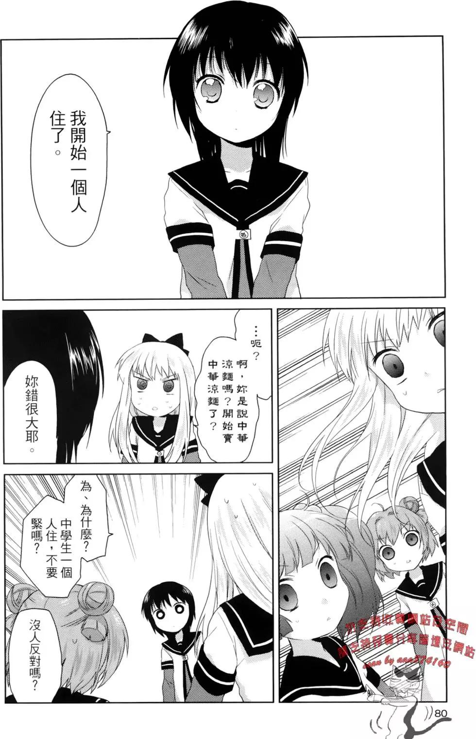 第01卷84
