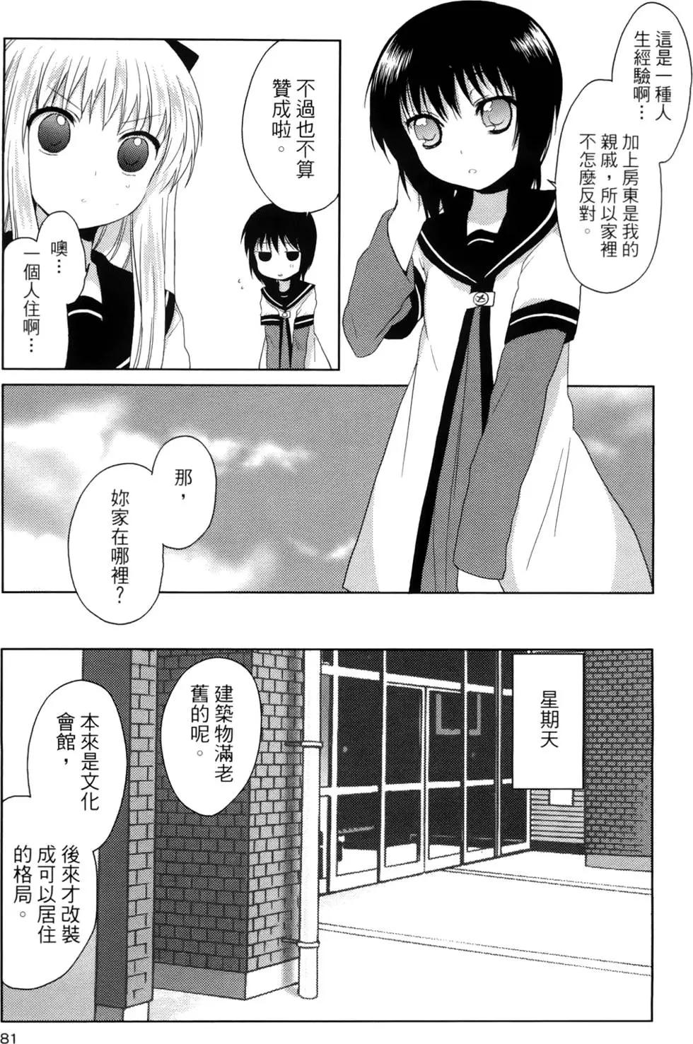 第01卷85