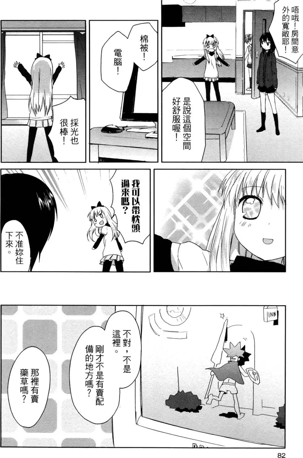 第01卷86