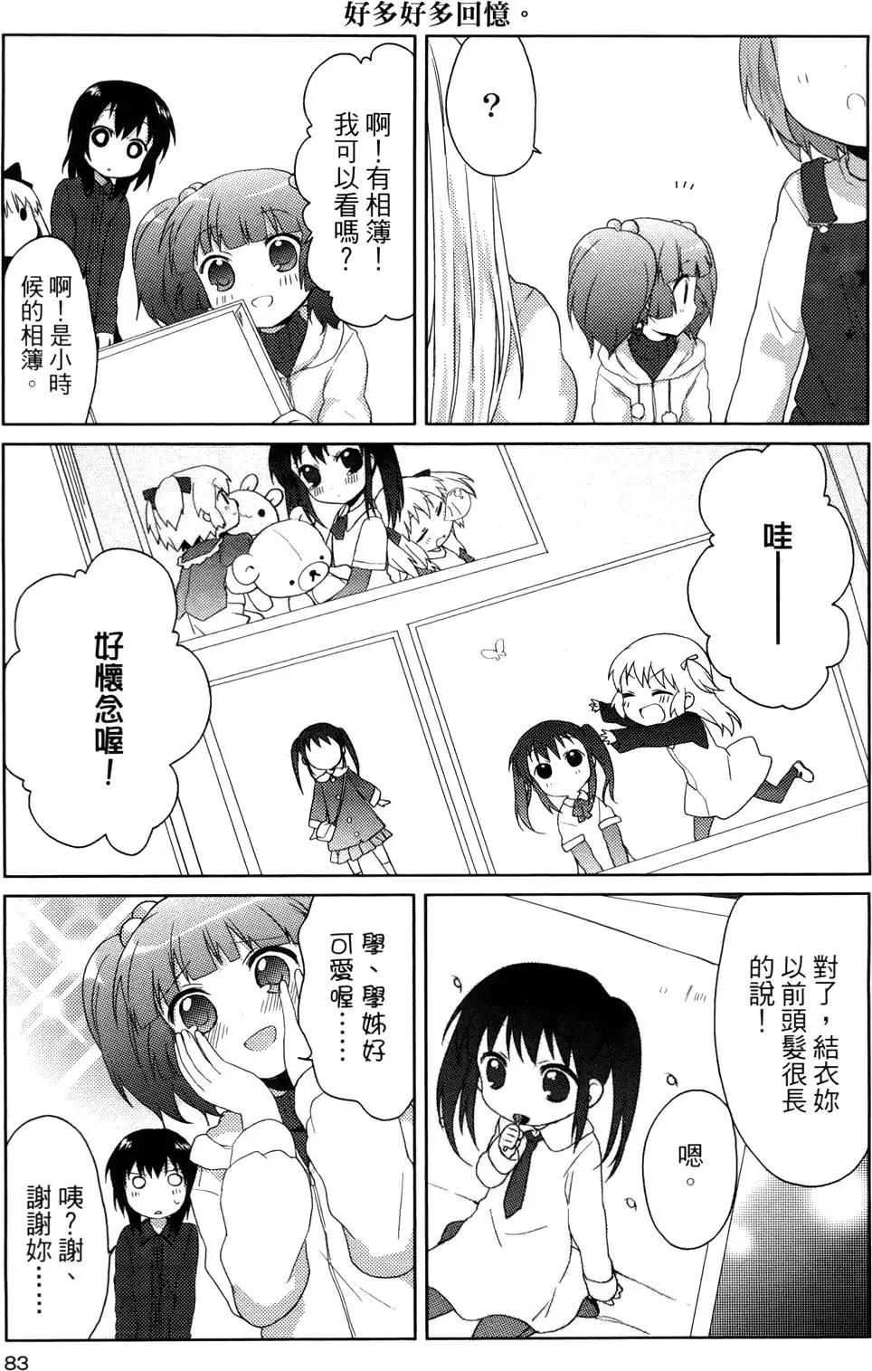 第01卷87