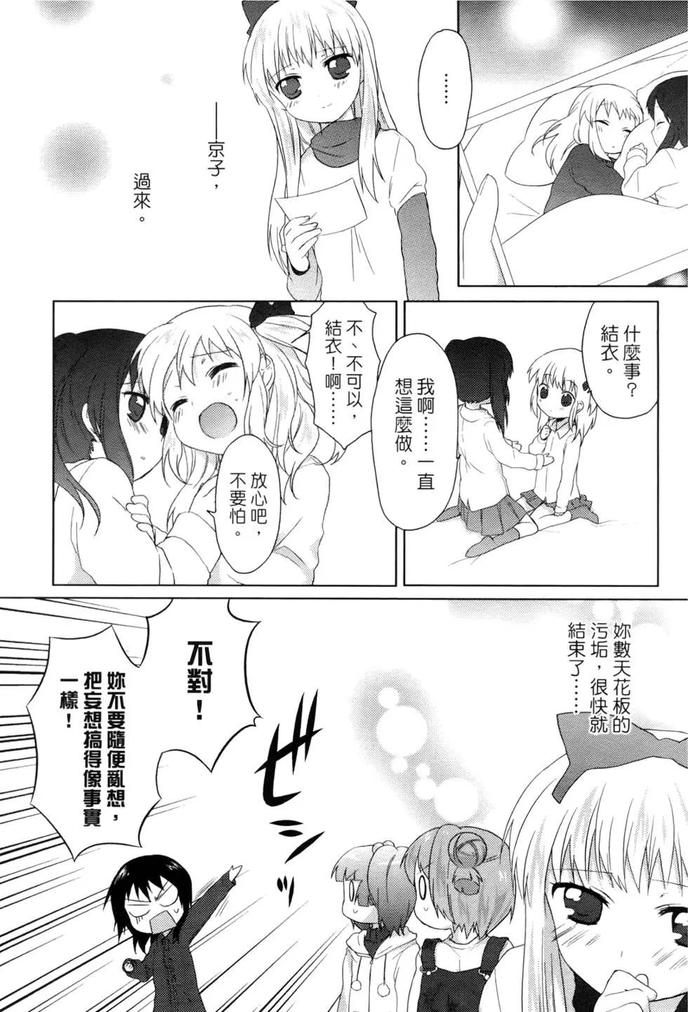 第01卷88
