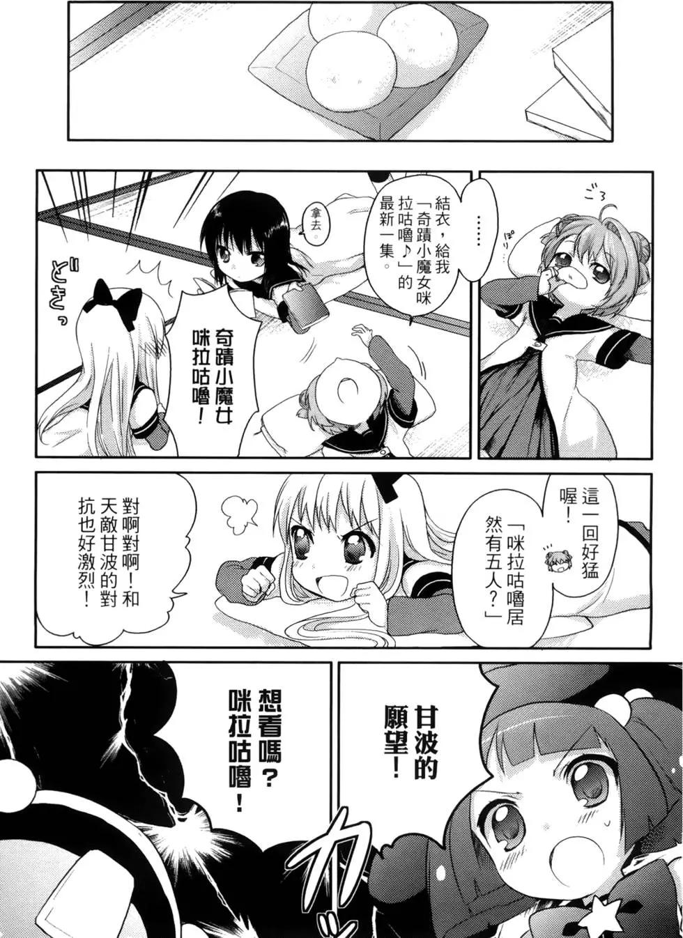 第01卷9