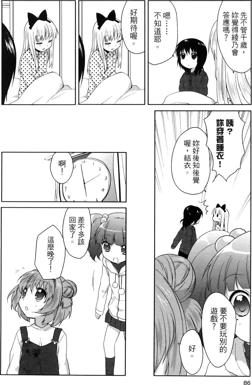 第01卷90