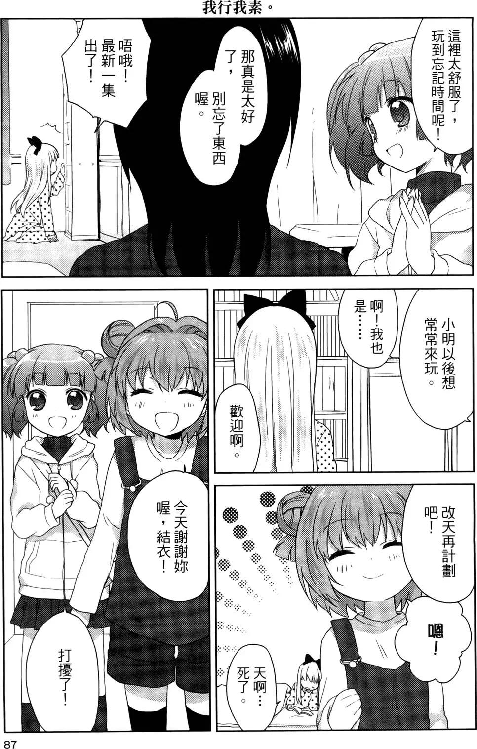 第01卷91