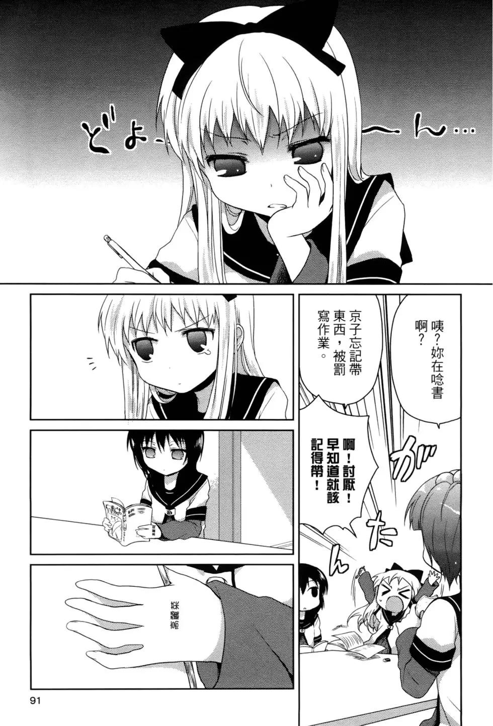 第01卷95