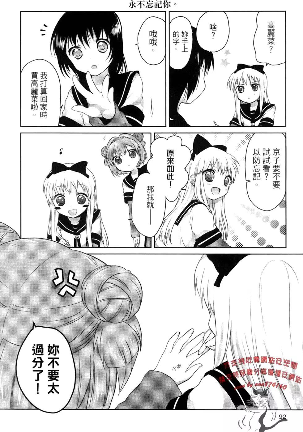 第01卷96