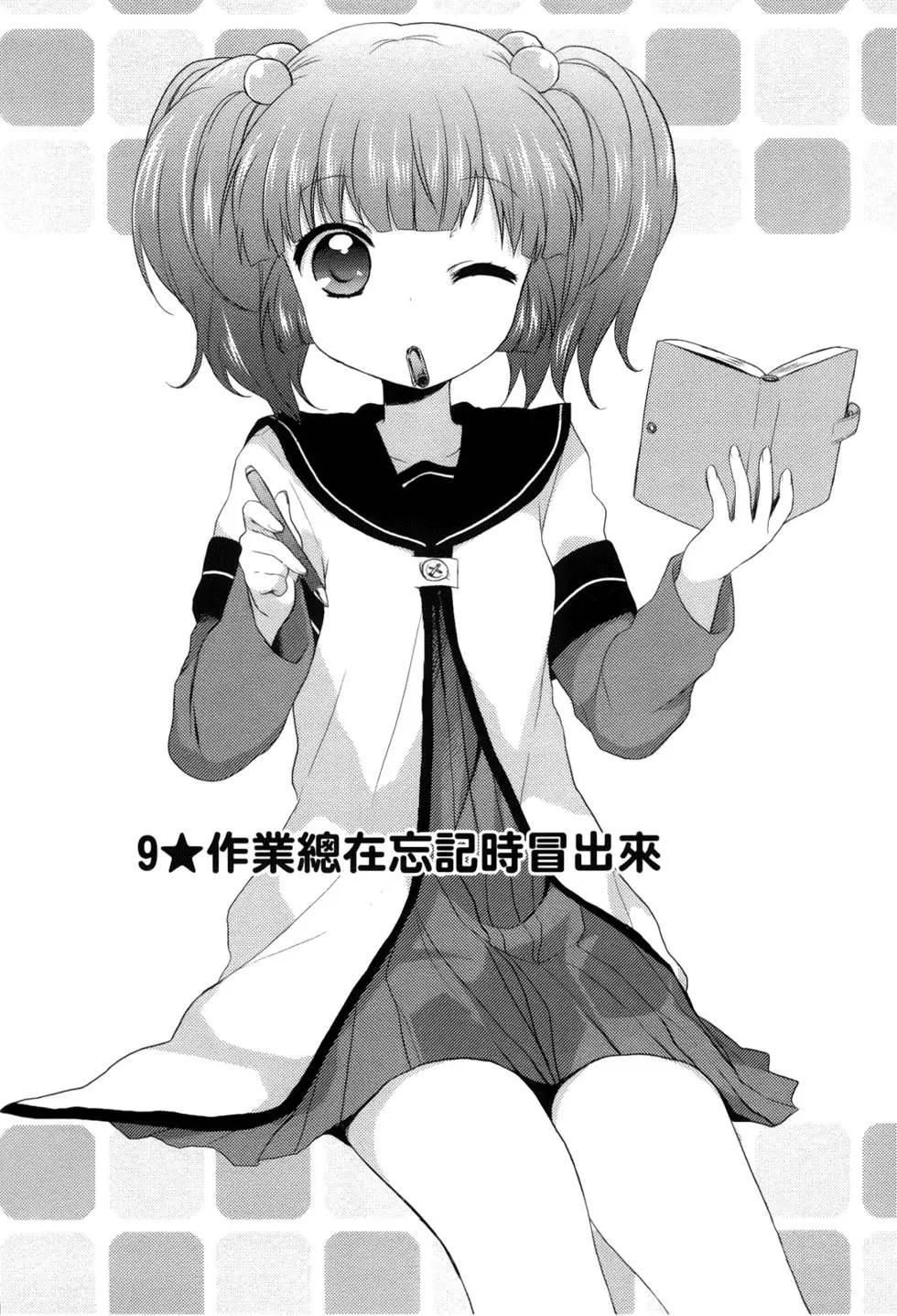 第01卷97
