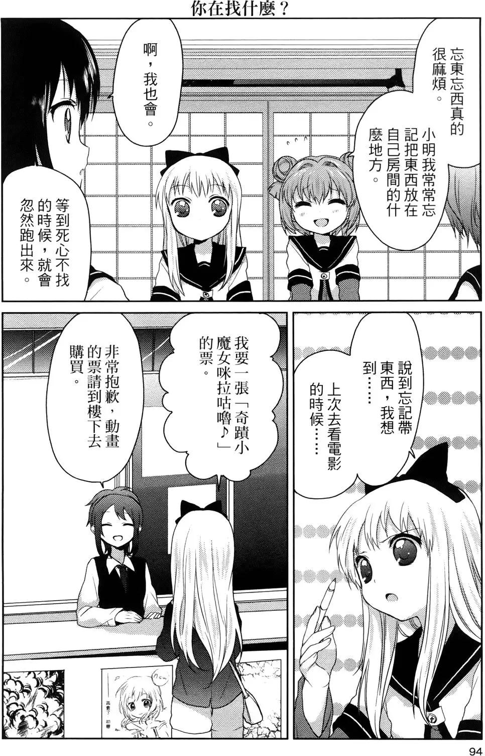第01卷98