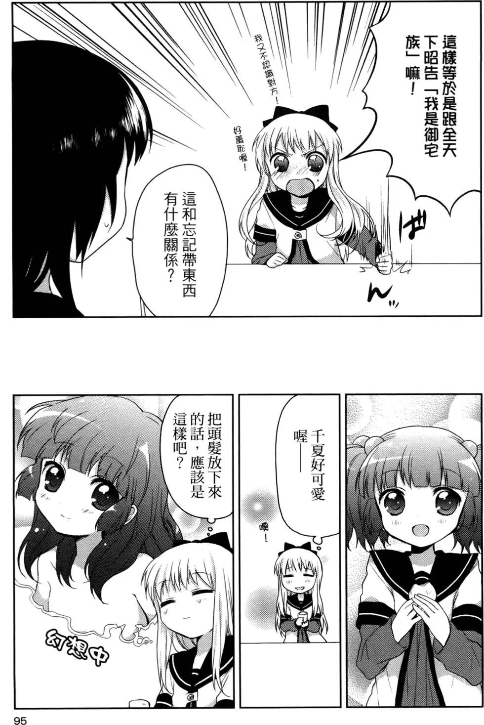 第01卷99