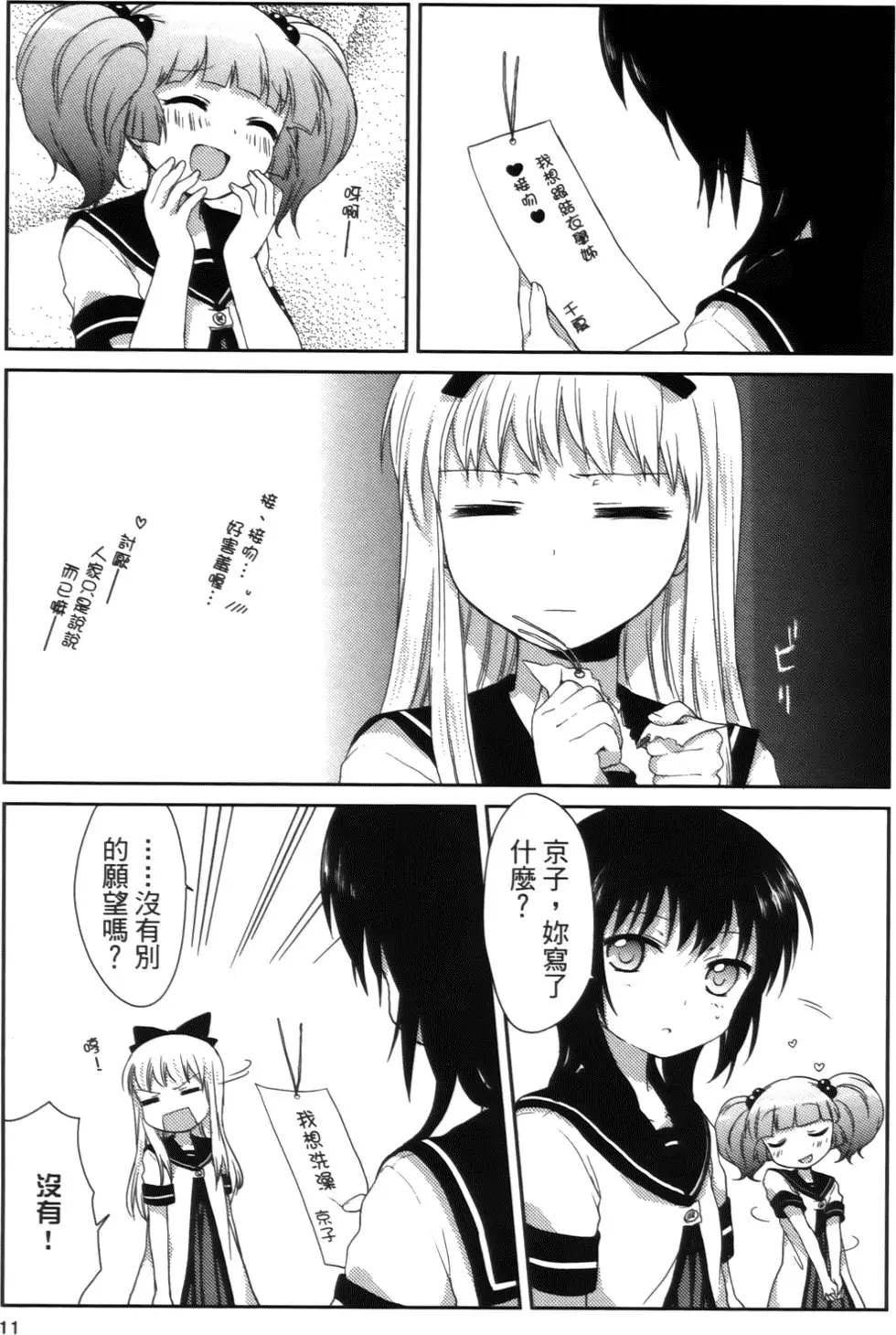 第02卷10
