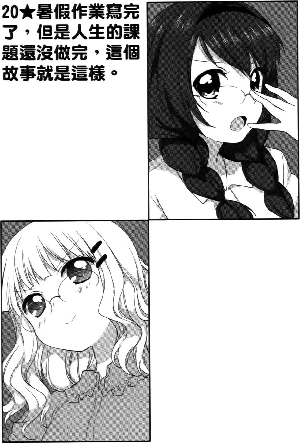 第02卷102