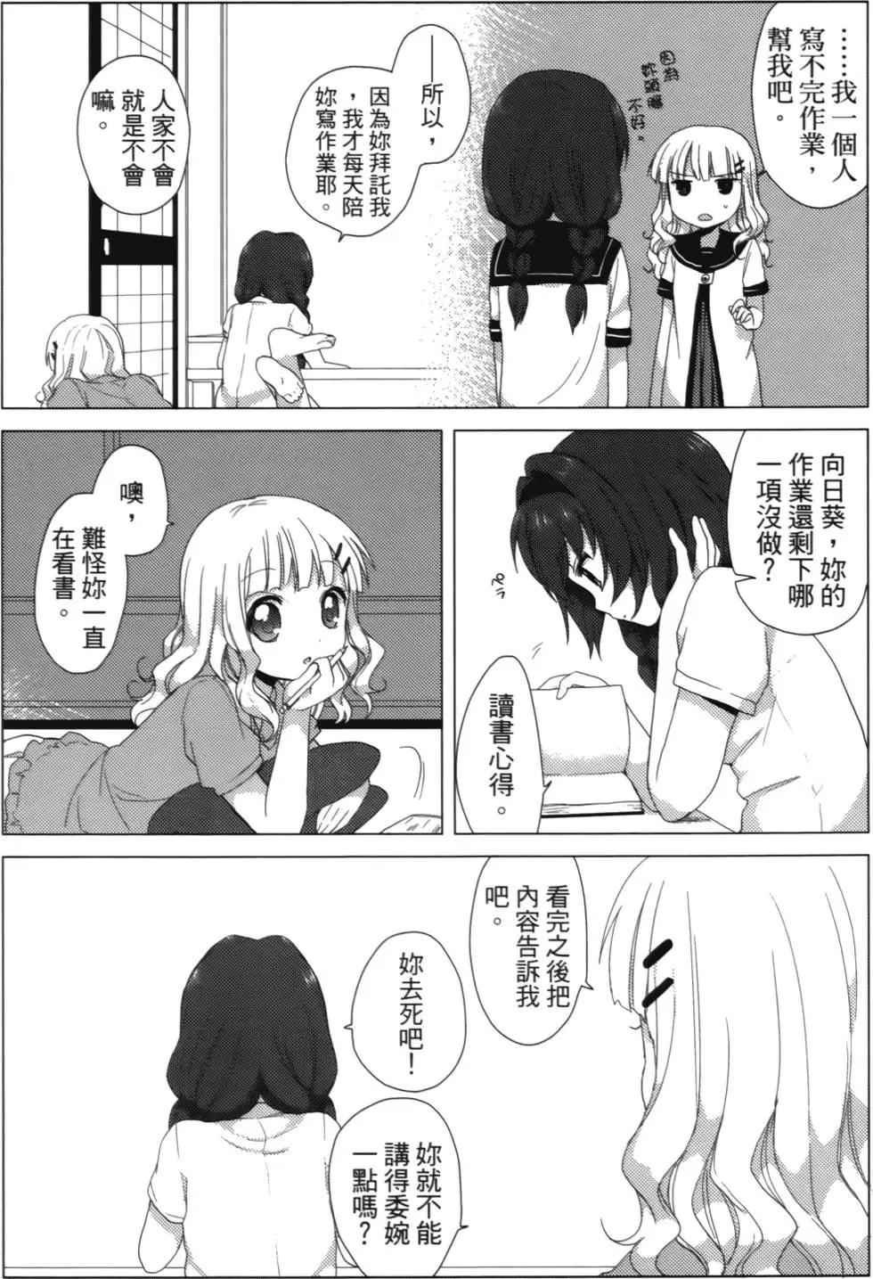 第02卷108