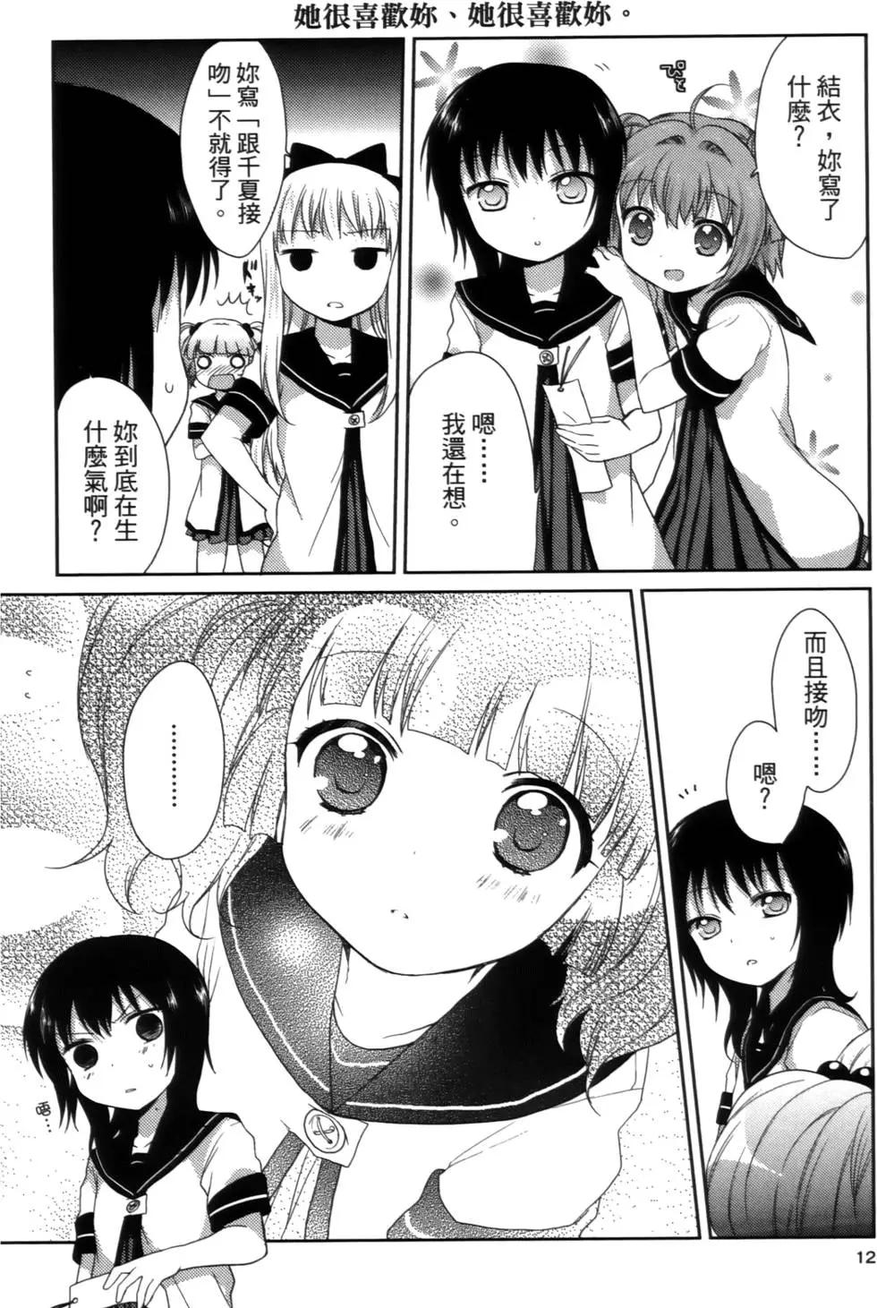 第02卷11