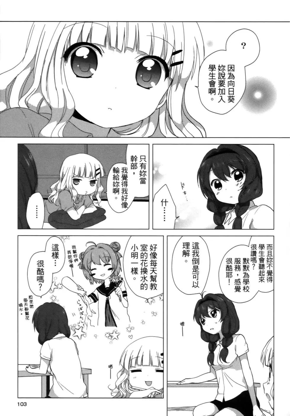 第02卷110