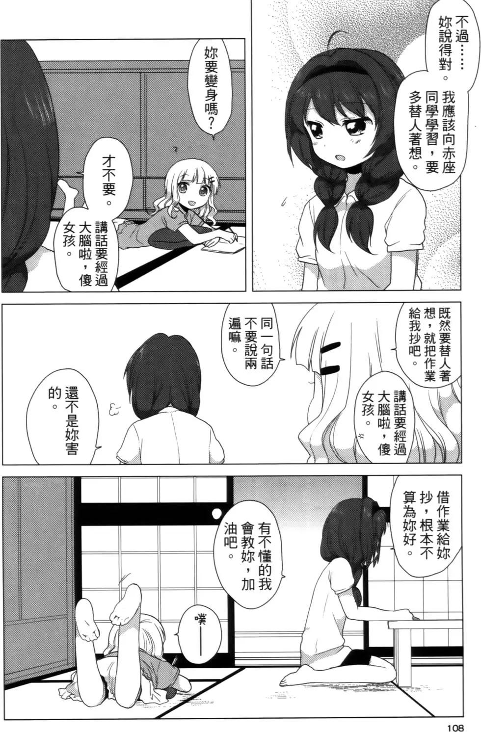 第02卷115