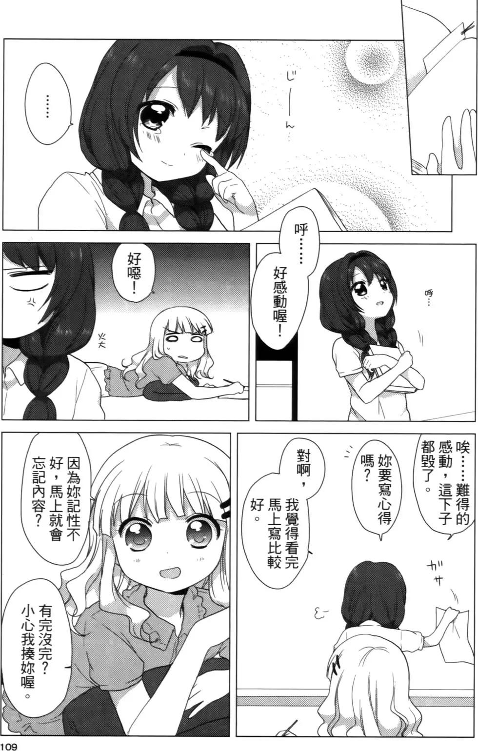 第02卷116