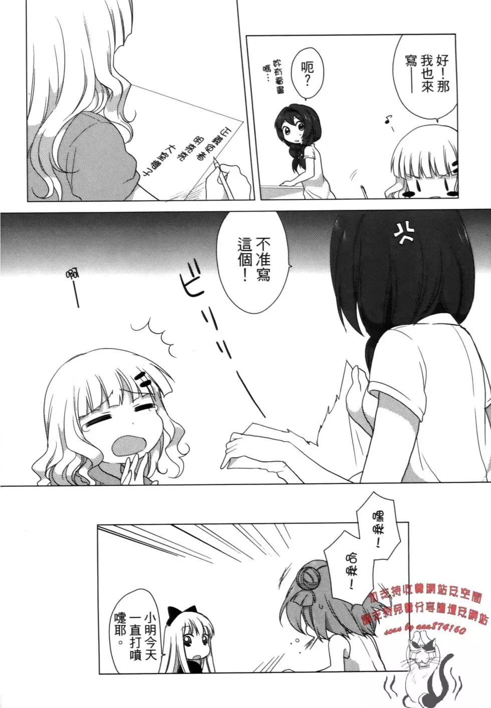 第02卷117