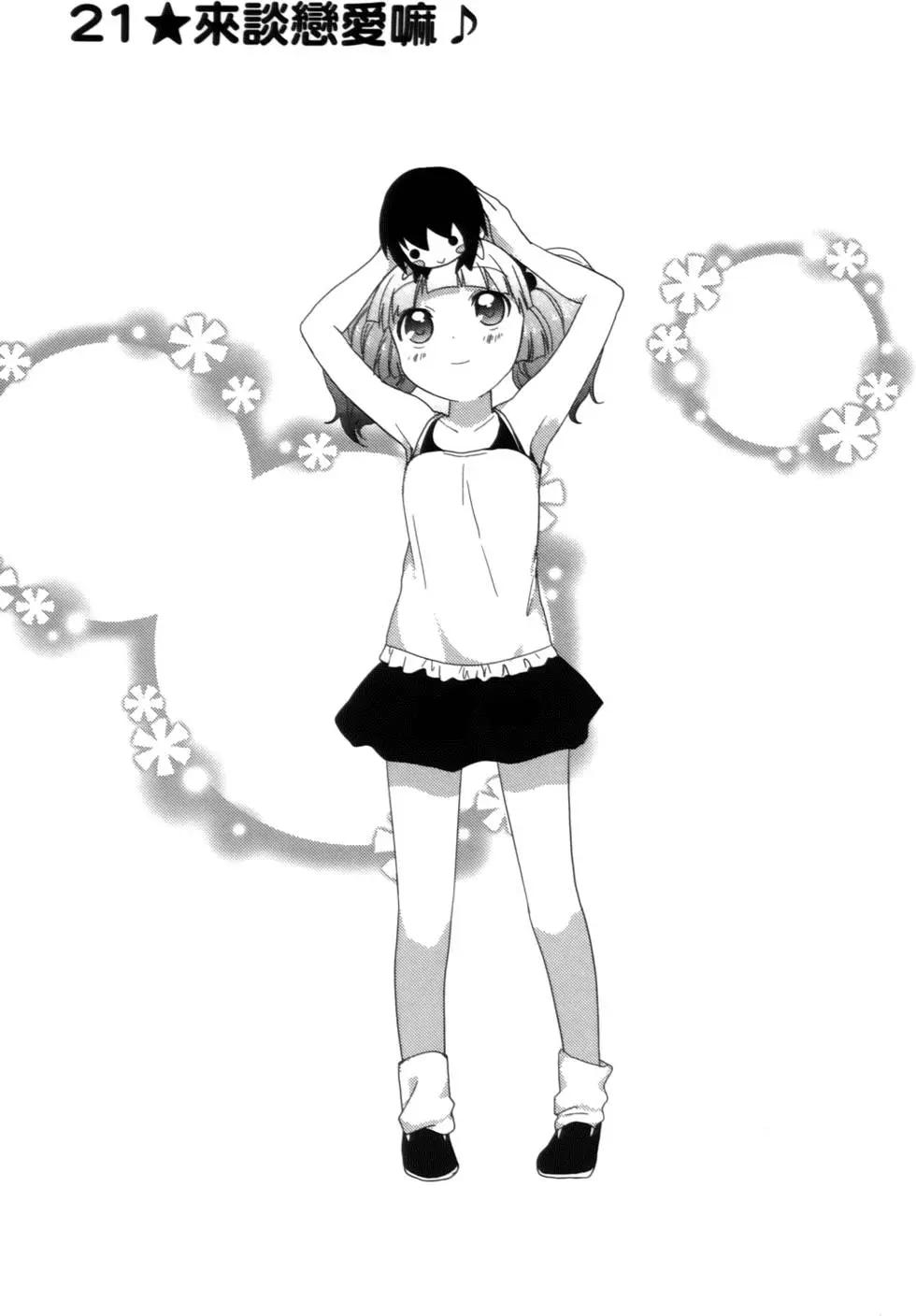 第02卷118