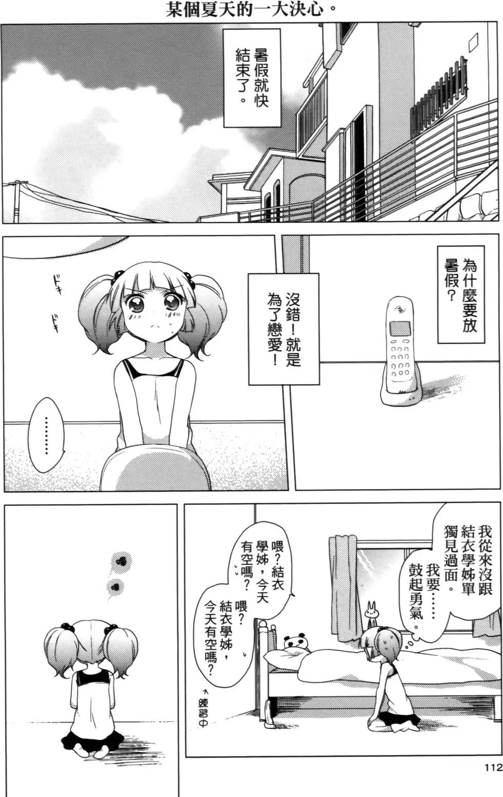 第02卷119