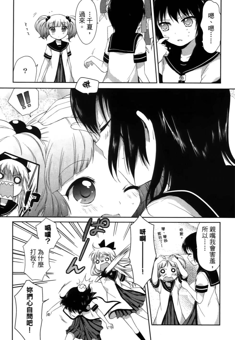 第02卷12