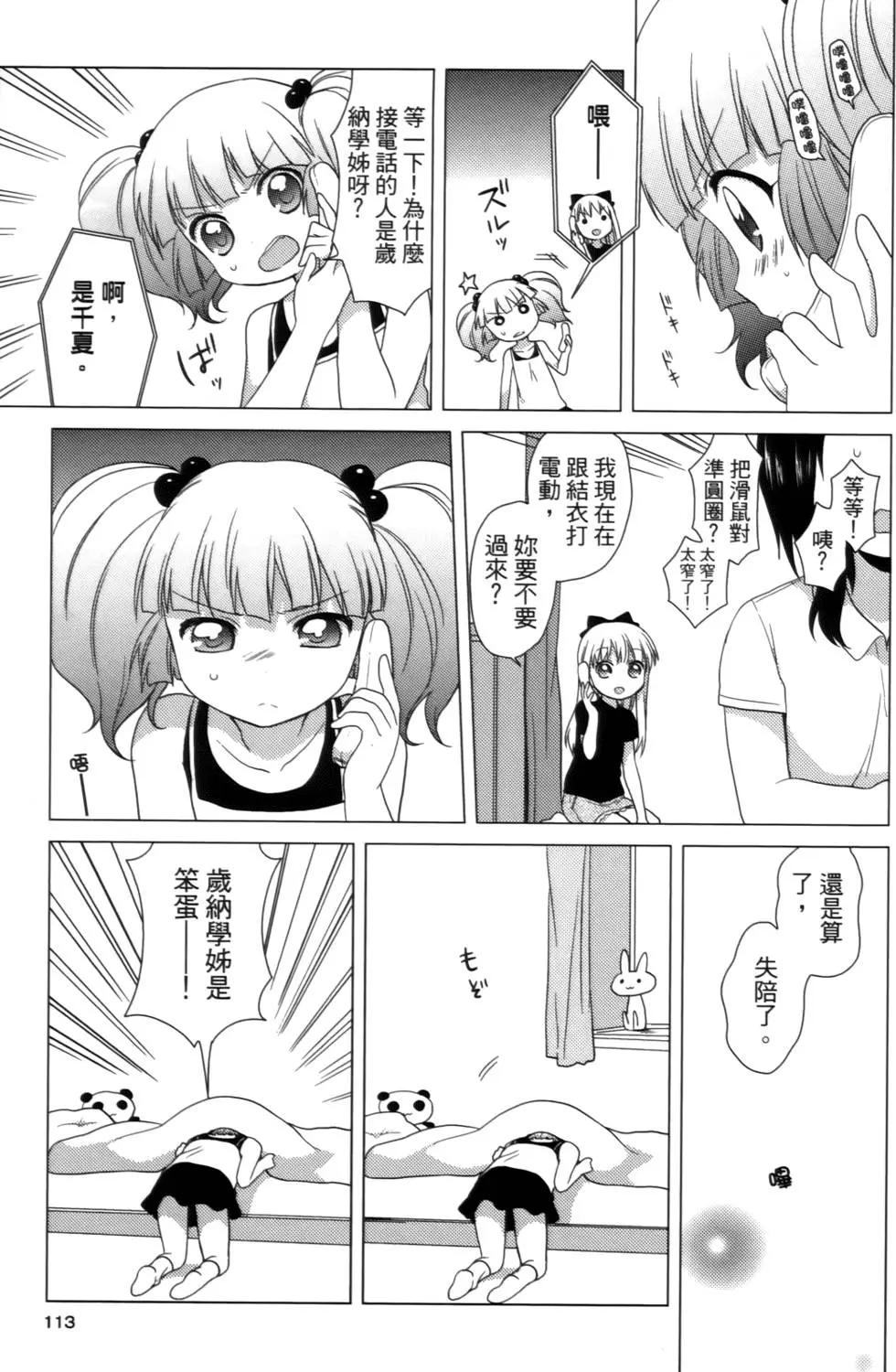 第02卷120