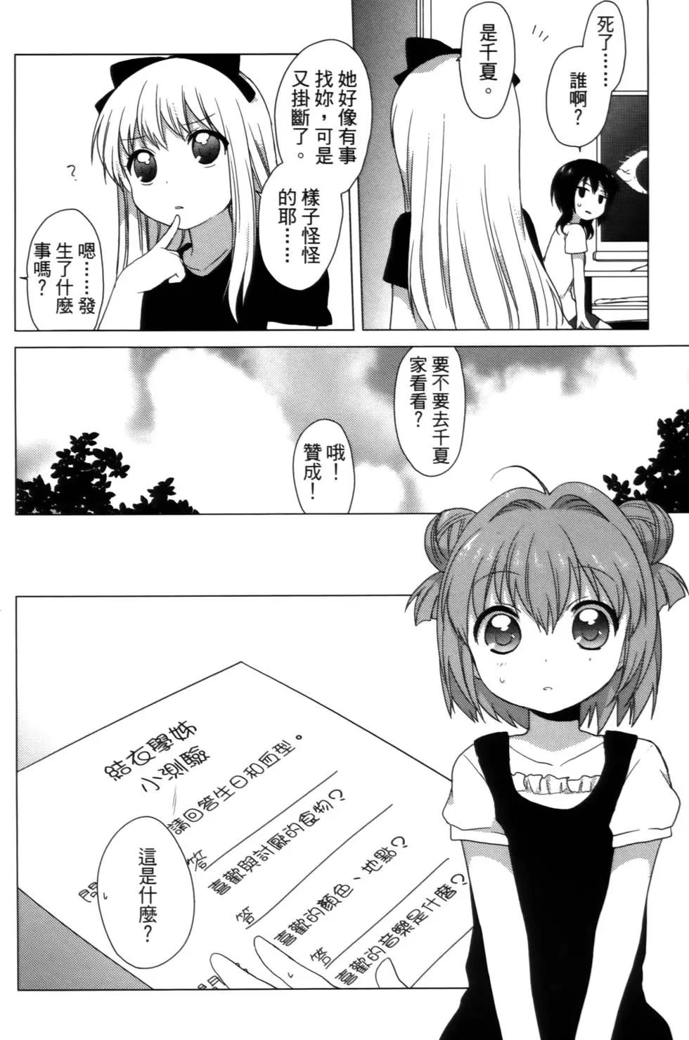 第02卷121