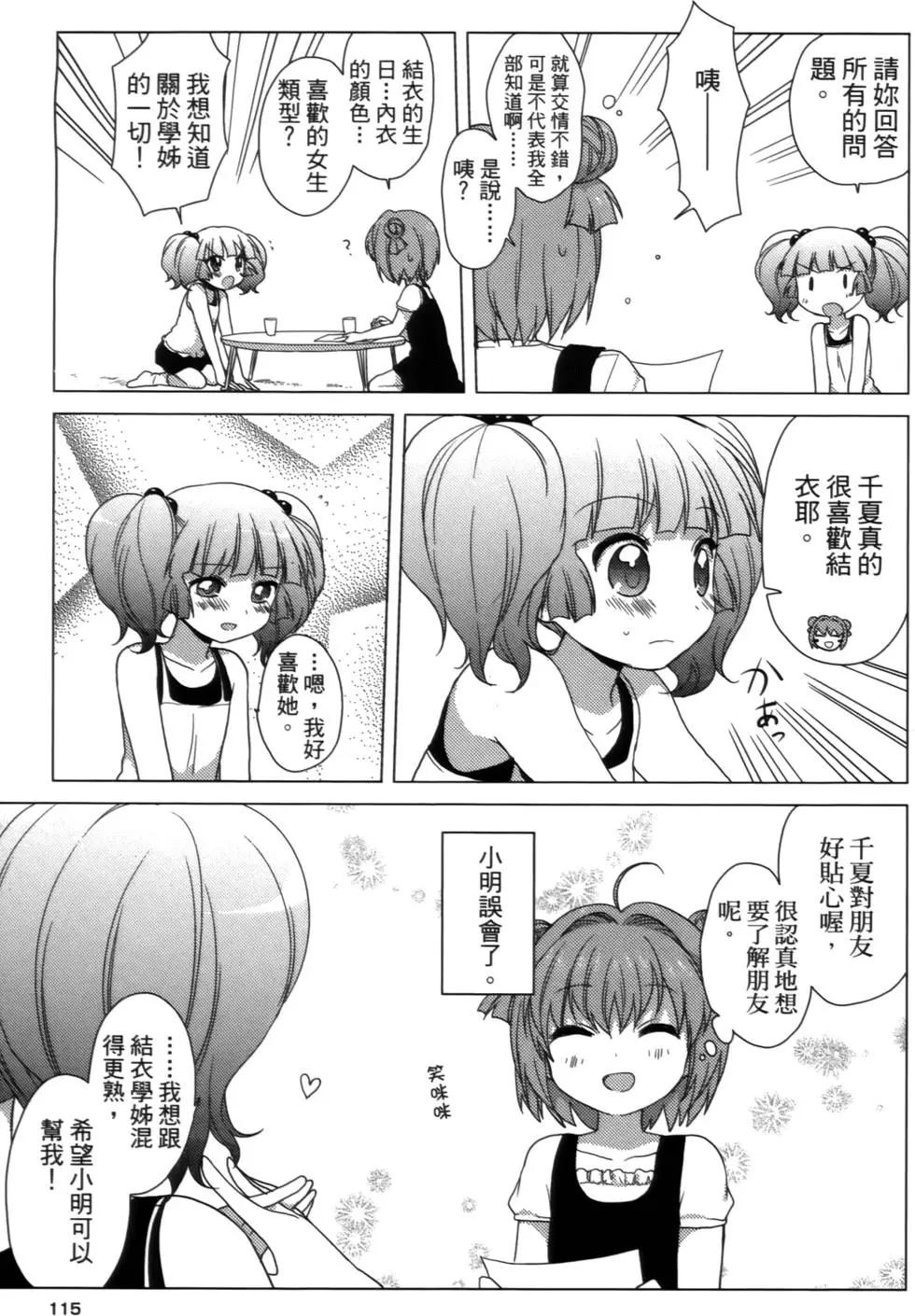 第02卷122