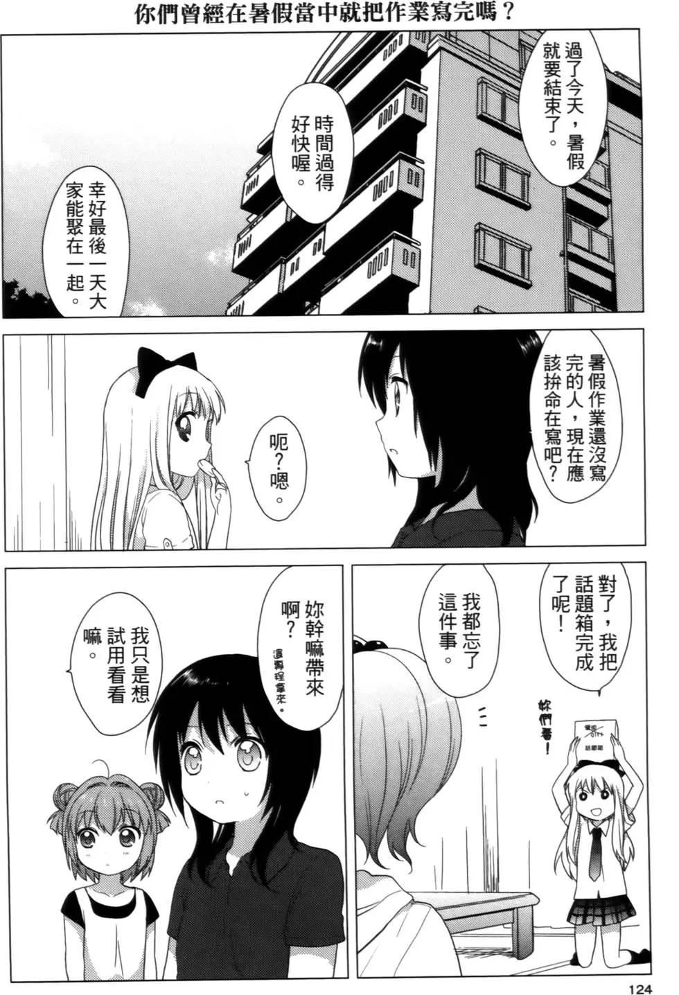 第02卷131