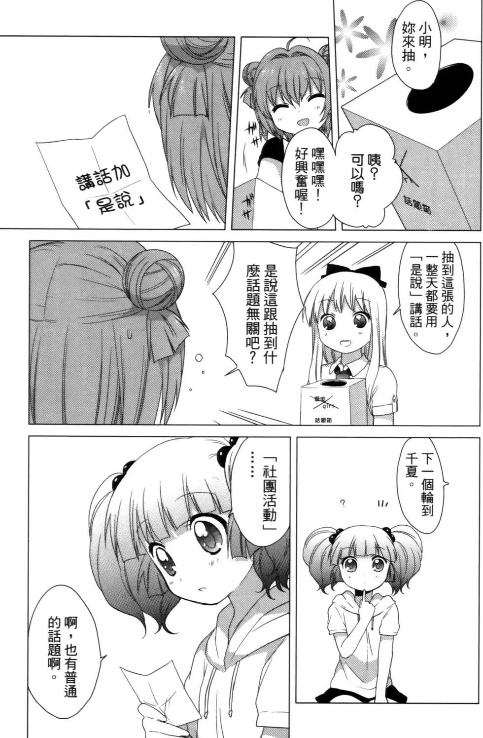 第02卷132