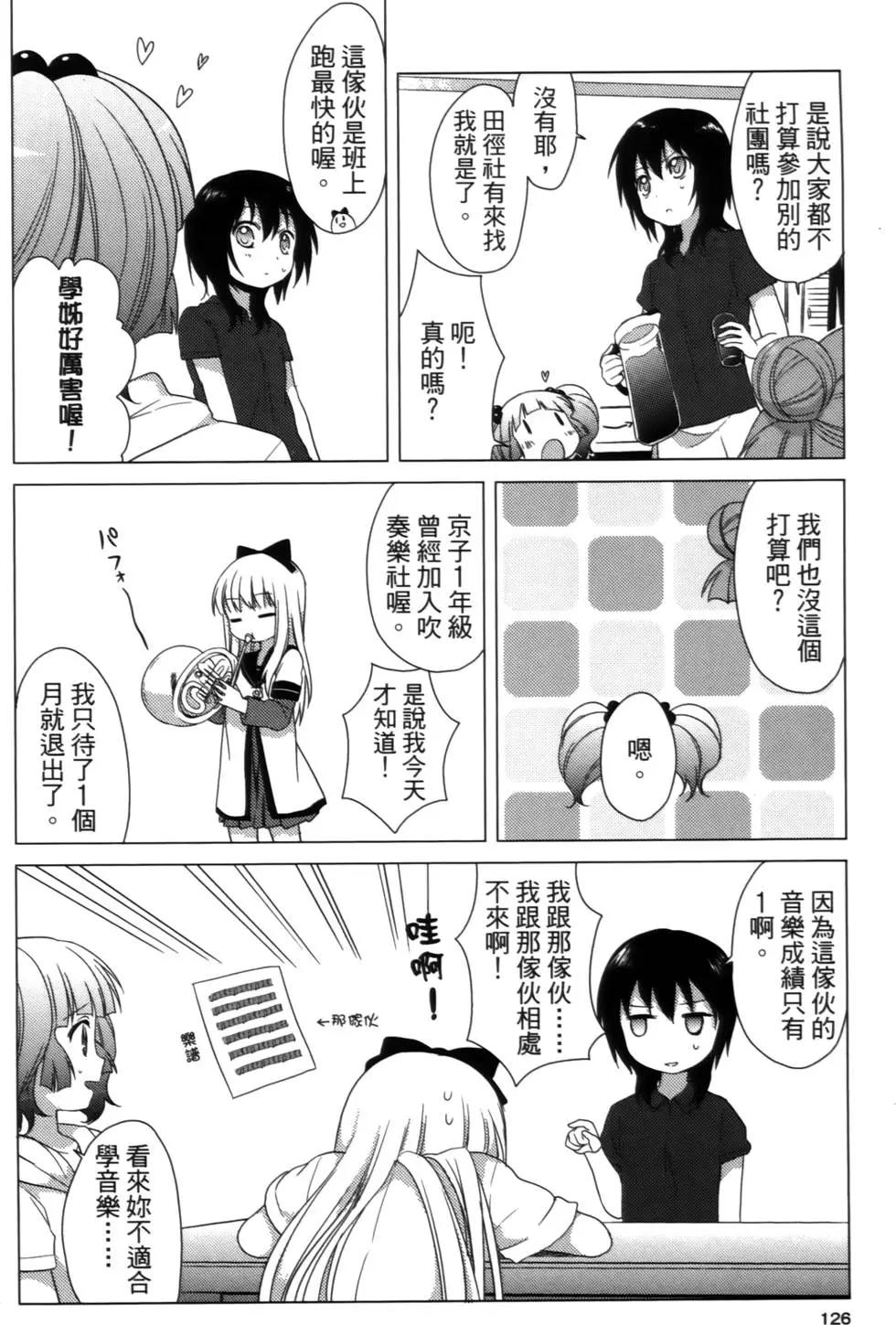 第02卷133