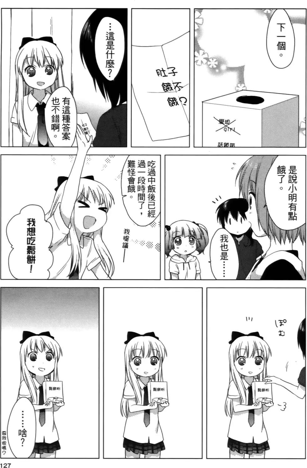 第02卷134