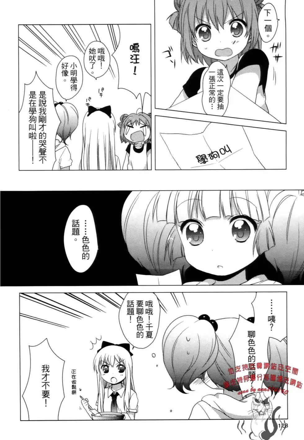 第02卷135