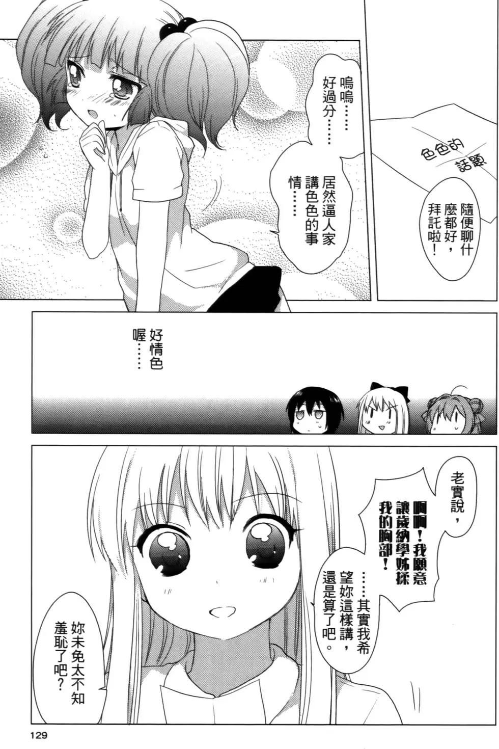 第02卷136