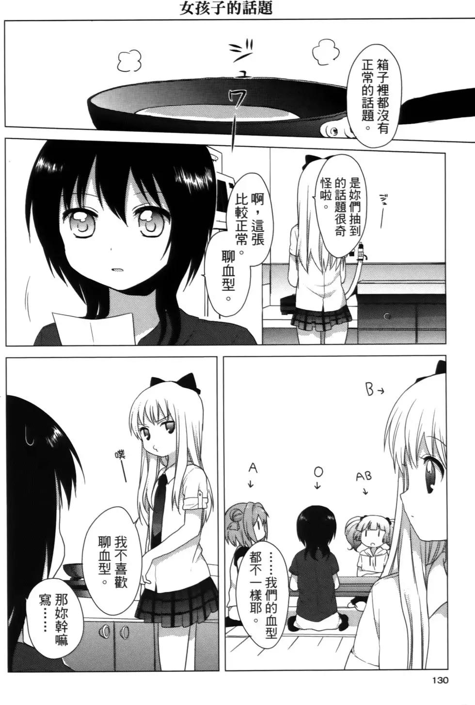 第02卷137