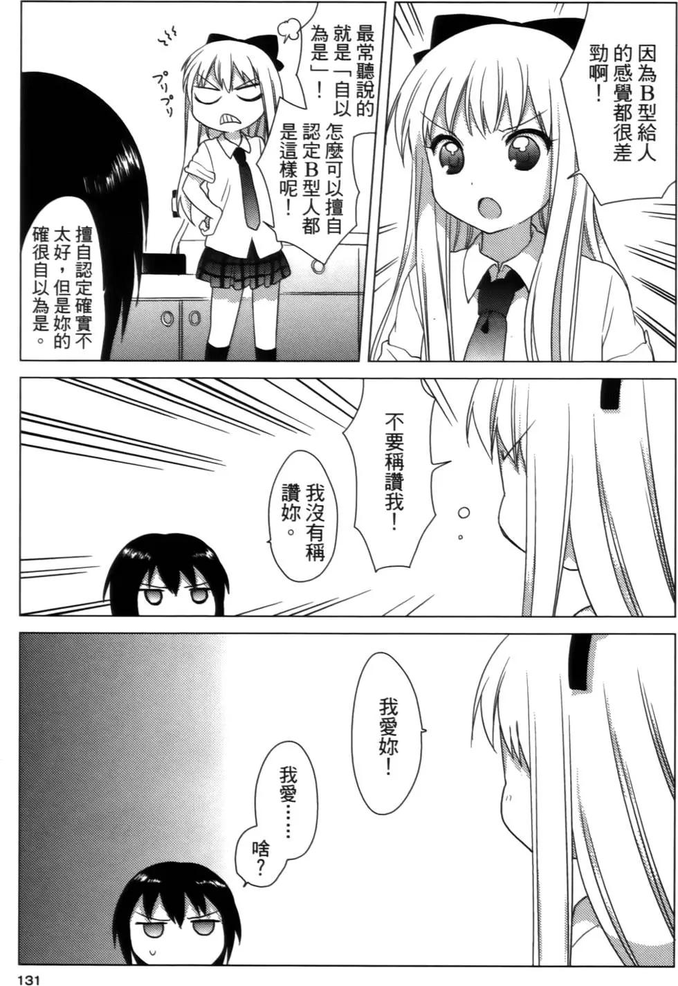 第02卷138
