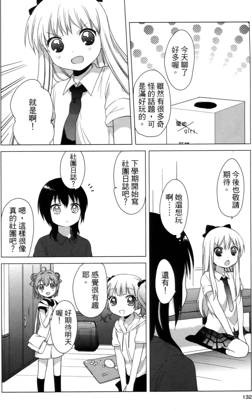第02卷139