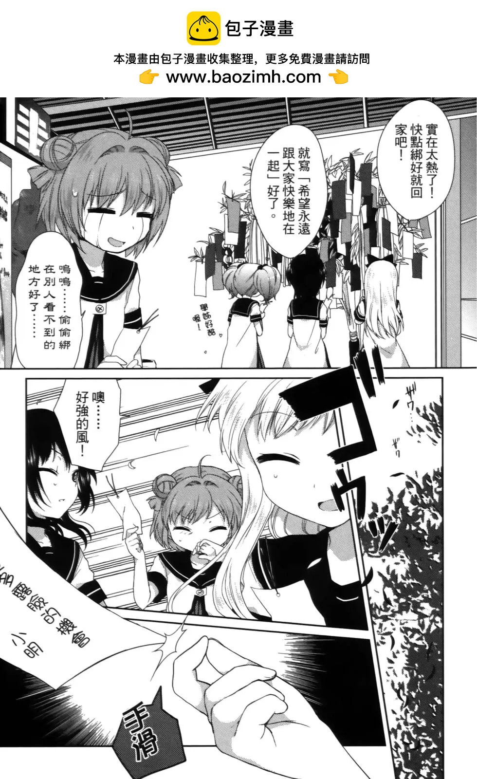 第02卷14