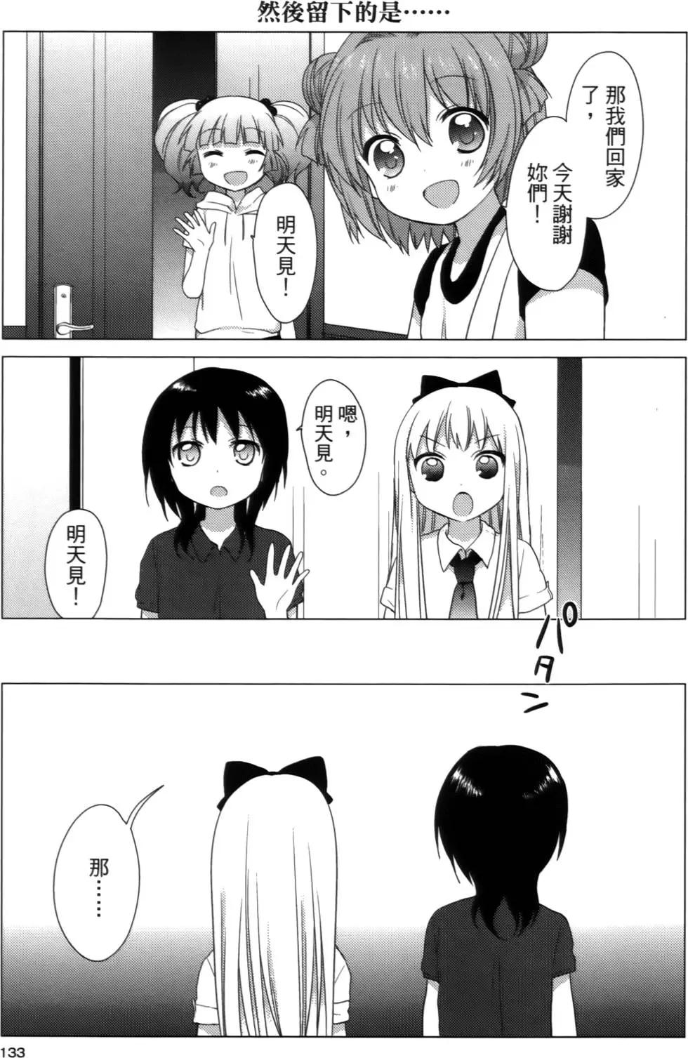 第02卷140