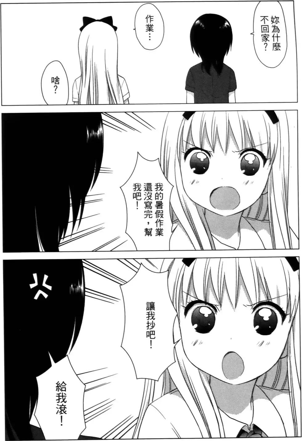 第02卷141