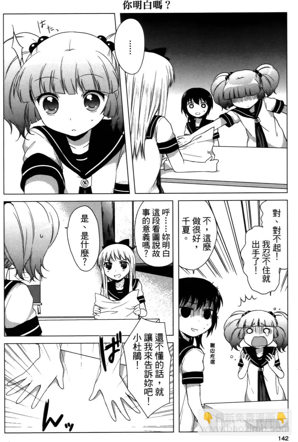第02卷149