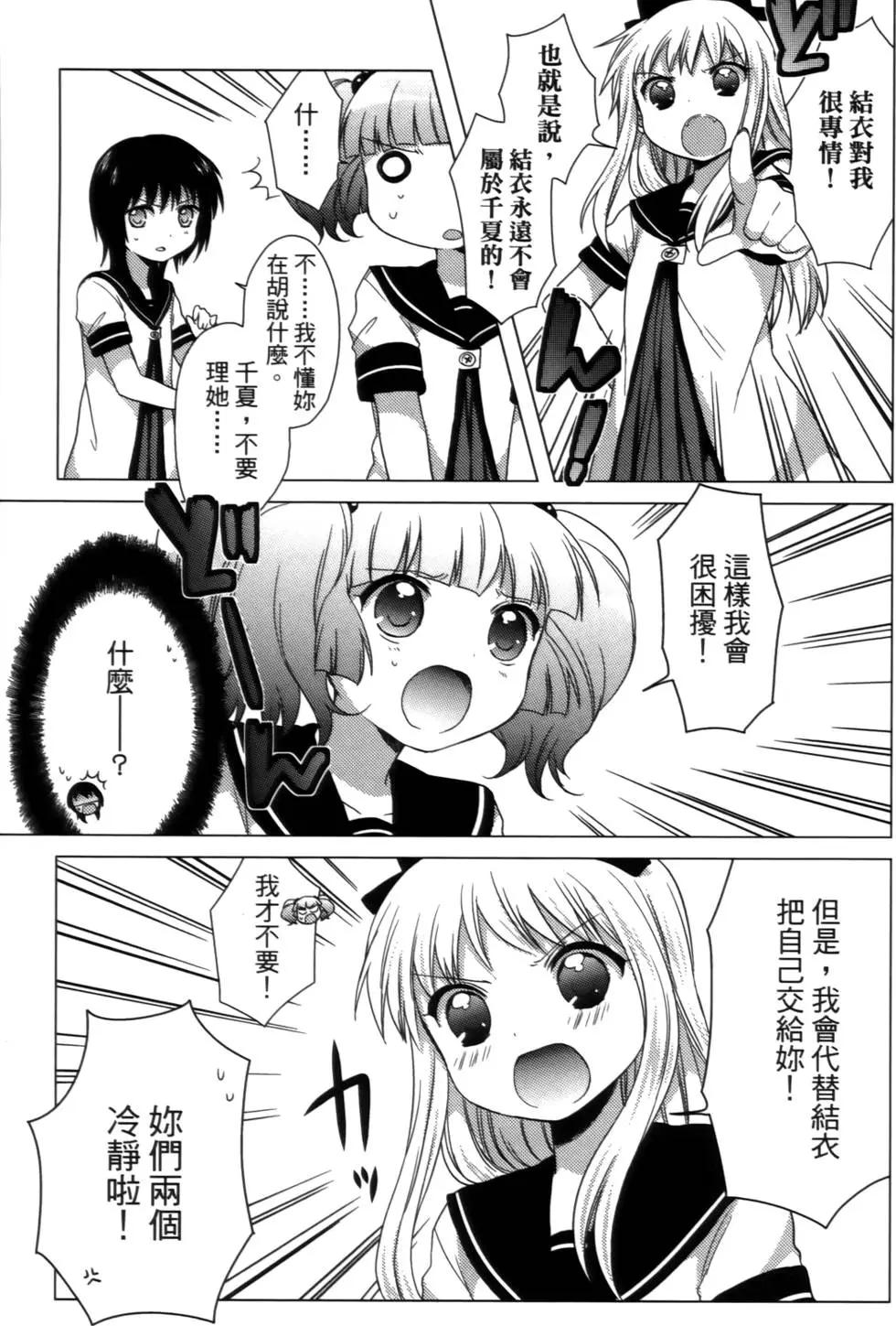 第02卷150
