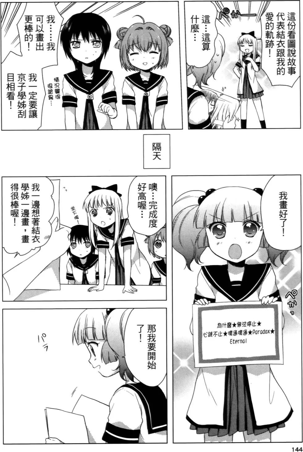 第02卷151
