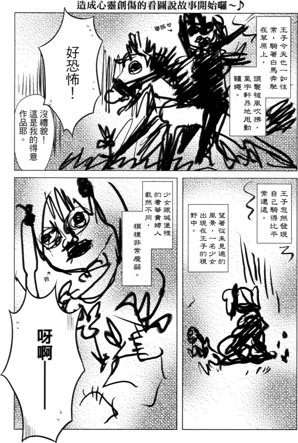 第02卷152