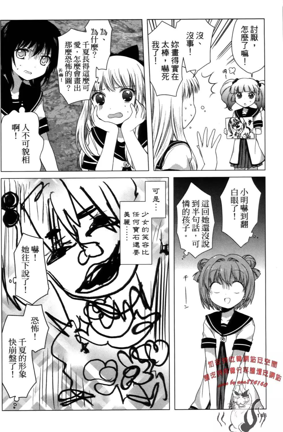第02卷153